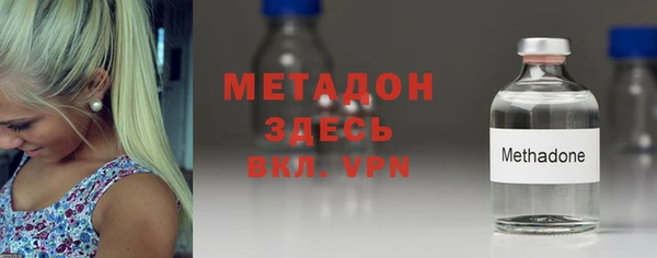 альфа пвп VHQ Верея