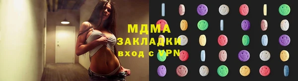 MDMA Premium VHQ Верхний Тагил