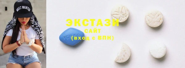 MDMA Premium VHQ Верхний Тагил