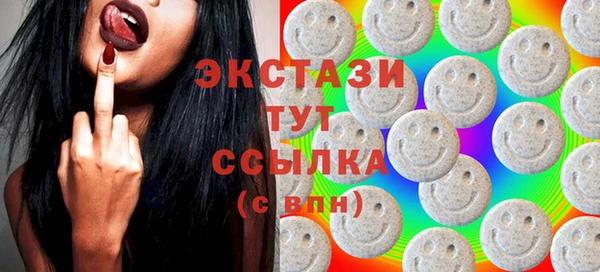 MDMA Premium VHQ Верхний Тагил