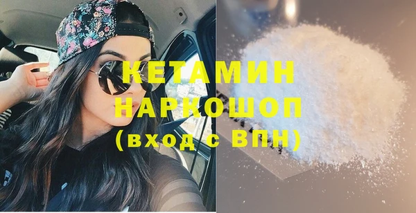 MDMA Premium VHQ Верхний Тагил