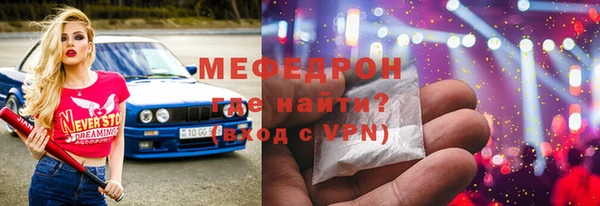 альфа пвп VHQ Верея