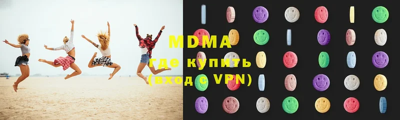 MDMA VHQ  Кунгур 